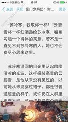 菲律宾靠谱游学排名   如何选择合适的游学项目