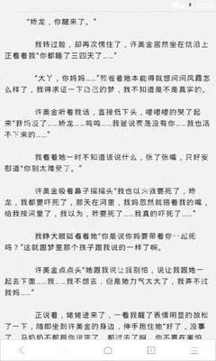 菲律宾碧瑶房价多少一平方 碧瑶买房条件是什么